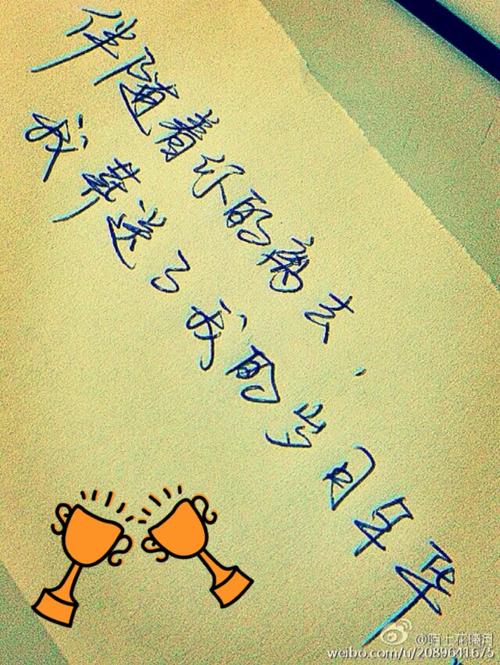 关于尊重的句子