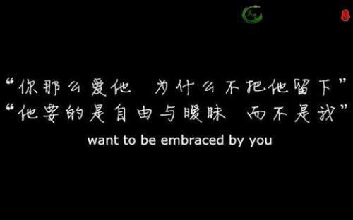11.夜晚的微风吹来，雨水从心里滴下来。今天的夜晚仍然朦胧而旋转，远处传来熟悉而又陌生的长笛声，一串浓密的柔和的音调影响着我冷淡的心，使我的心脏随着温度的升高而缓慢地升温。 。