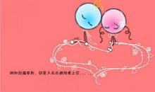 搞笑有道理的说说