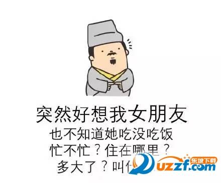 谈论七夕有趣的时刻