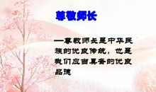 尊重生命的名言