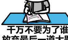 抖音给自己加油的句子