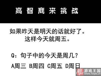 期待明天的句子