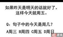 期待明天的句子