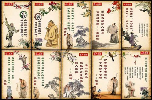 著名的格言与生活哲学