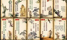 蕴含人生哲理的名言警句