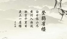 与爱有关的名句和古诗