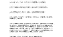 形容小女孩可爱的句子