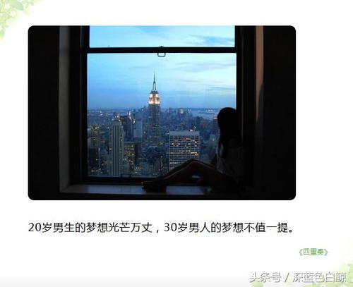 10.我们都受到爱的伤害和伤害,但是我们仍然期待着真爱的存在。