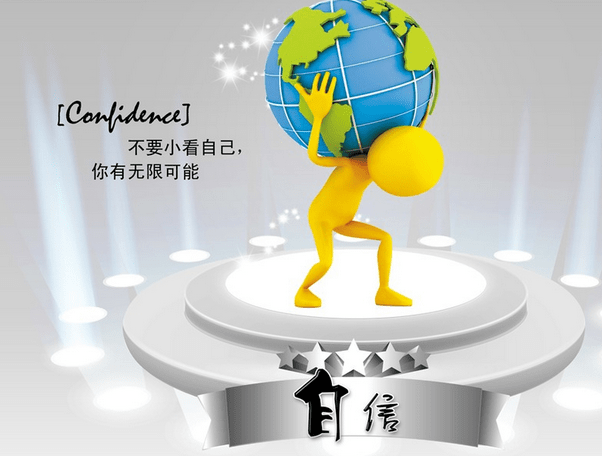 个性化的励志格言1