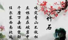 与茶有关的诗词名句