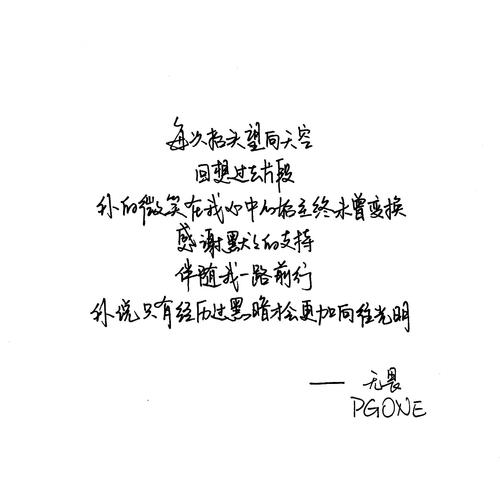 学生难过的句子