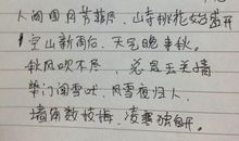 四季景色的句子