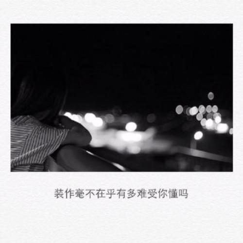 暗恋某人的情绪语录