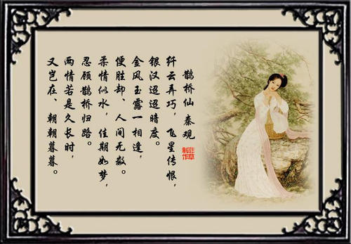 美好爱情的七字诗