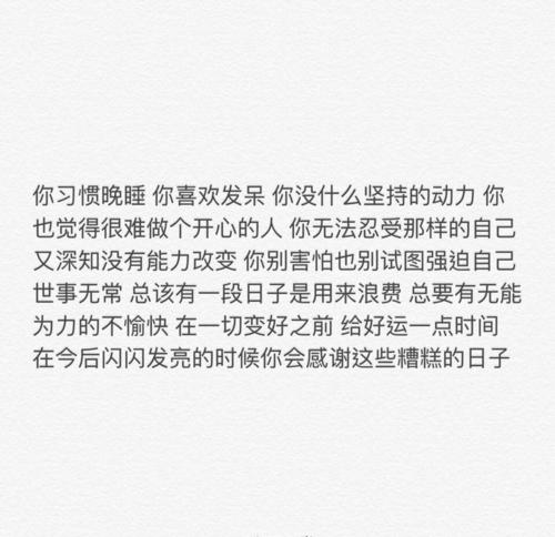 多愁善感的歌词句子