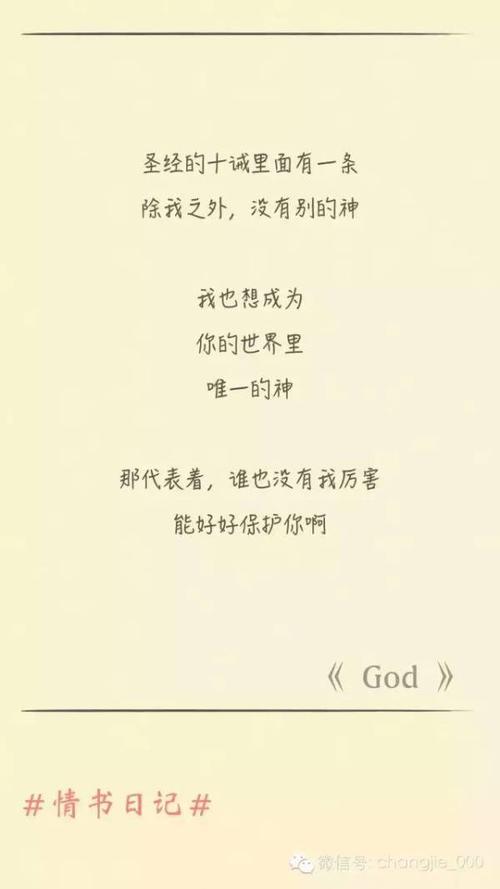 关于单相思的诗