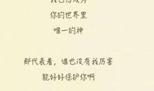 有关单相思的诗句