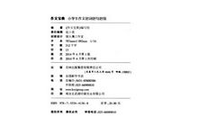 有关雪的好词好句