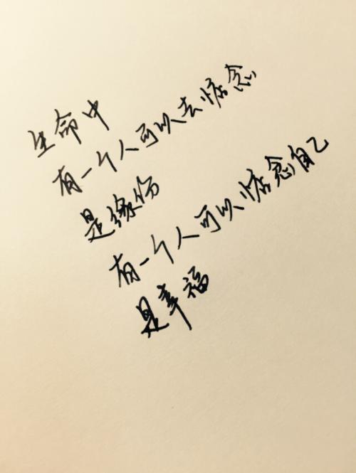 简短的美丽爱情句子