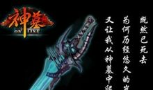 《神墓》经典语录大全