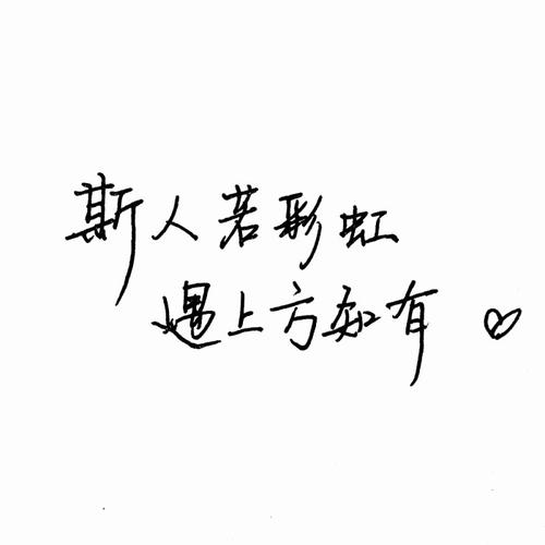 让人激动的句子