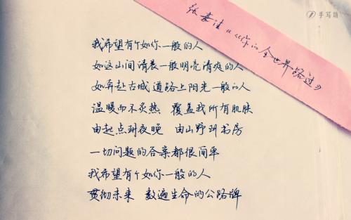 最新的爱情语录