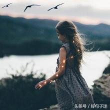 表示对孩子失望的句子 2