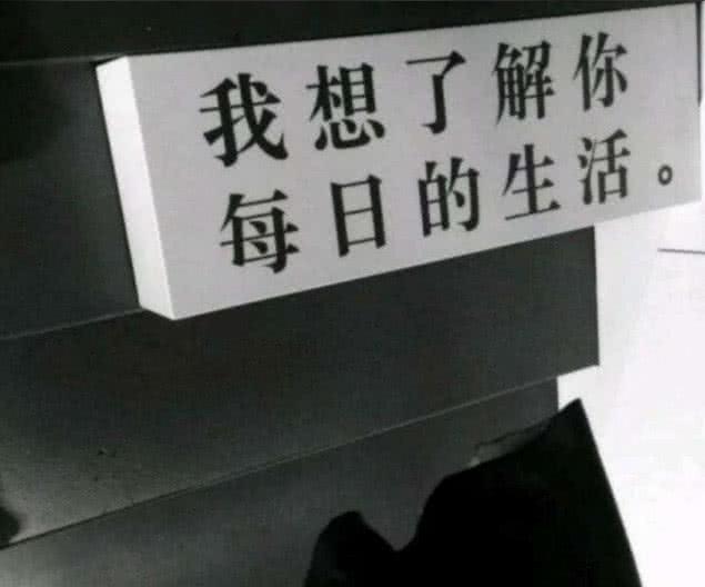 表示对妻子失望的句子1