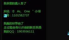 整人的空间说说评论