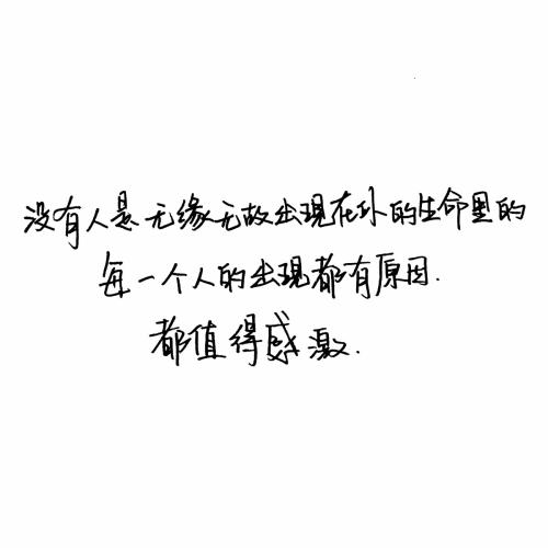 最经典的励志签名