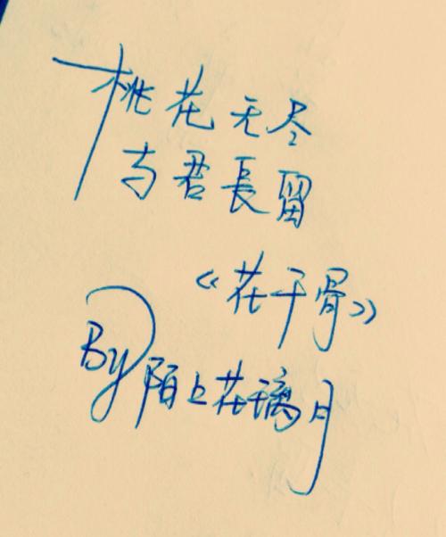 天道经典情感语录