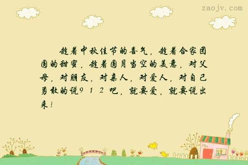 描写父母之爱的句子