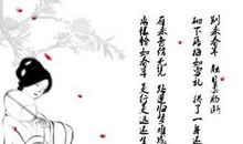 关于咏物言志的诗句