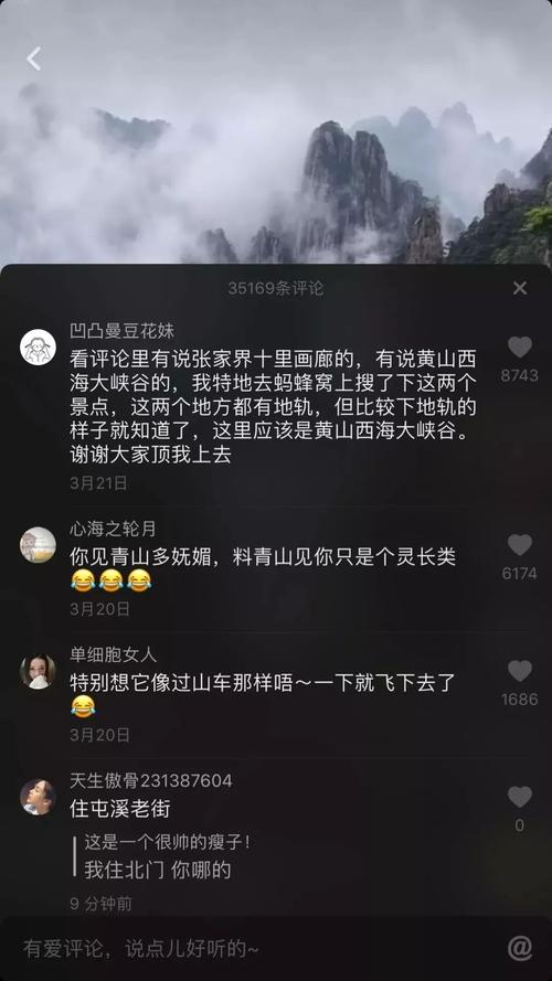 像颤音一样的句子