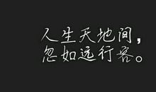 爱的诗句
