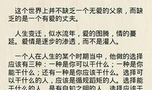 婚姻保卫战经典语录