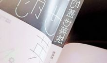 《我的盖世英熊》经典语录