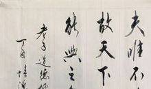 老子道德经名言名句