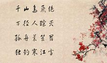 引用古诗的句子