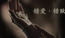 上帝给了我们七情六欲