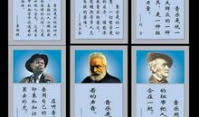 小学里一些爱国、整体感的名言