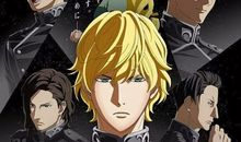 银河英雄传说杨威利语录