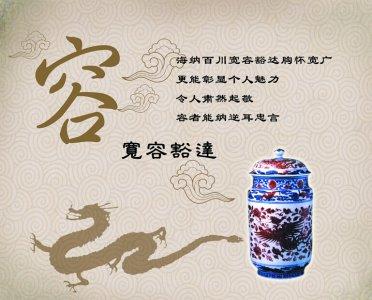 关于宽容的哲学句子