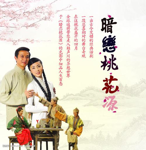 抒发单相思的诗