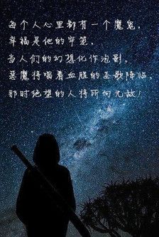 最动人的爱情语录