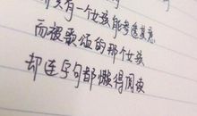 在乎一个人的句子