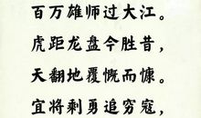霸气的诗句