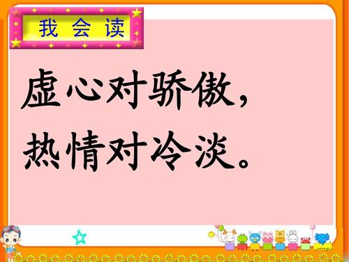 关于骄傲的名言
