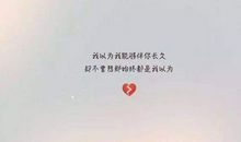 对末来失望的句子